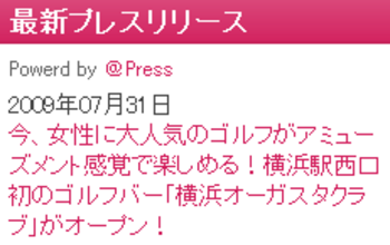 ことさが