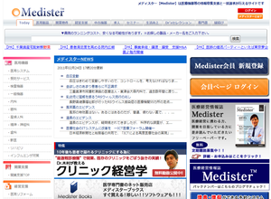 Medister