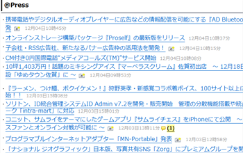 livedoor