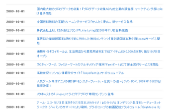 ＠ベンチャー社員
