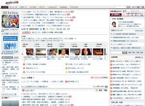 asahi.com