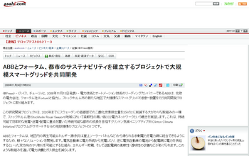 asahi.com