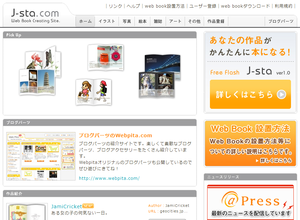 J-sta.com