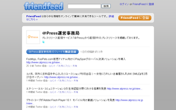 friendfeed