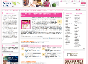 NEWSLIFE