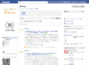 facebook