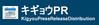キギョウPR