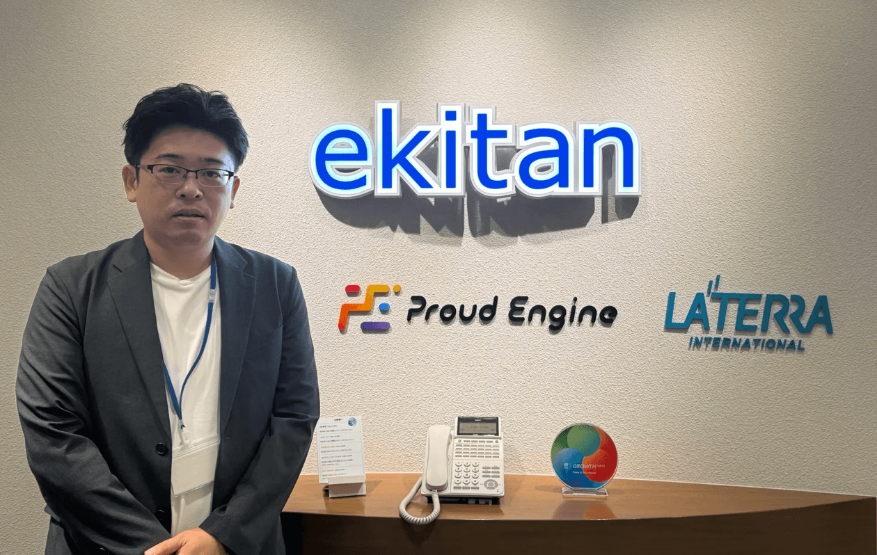 株式会社駅探の担当者