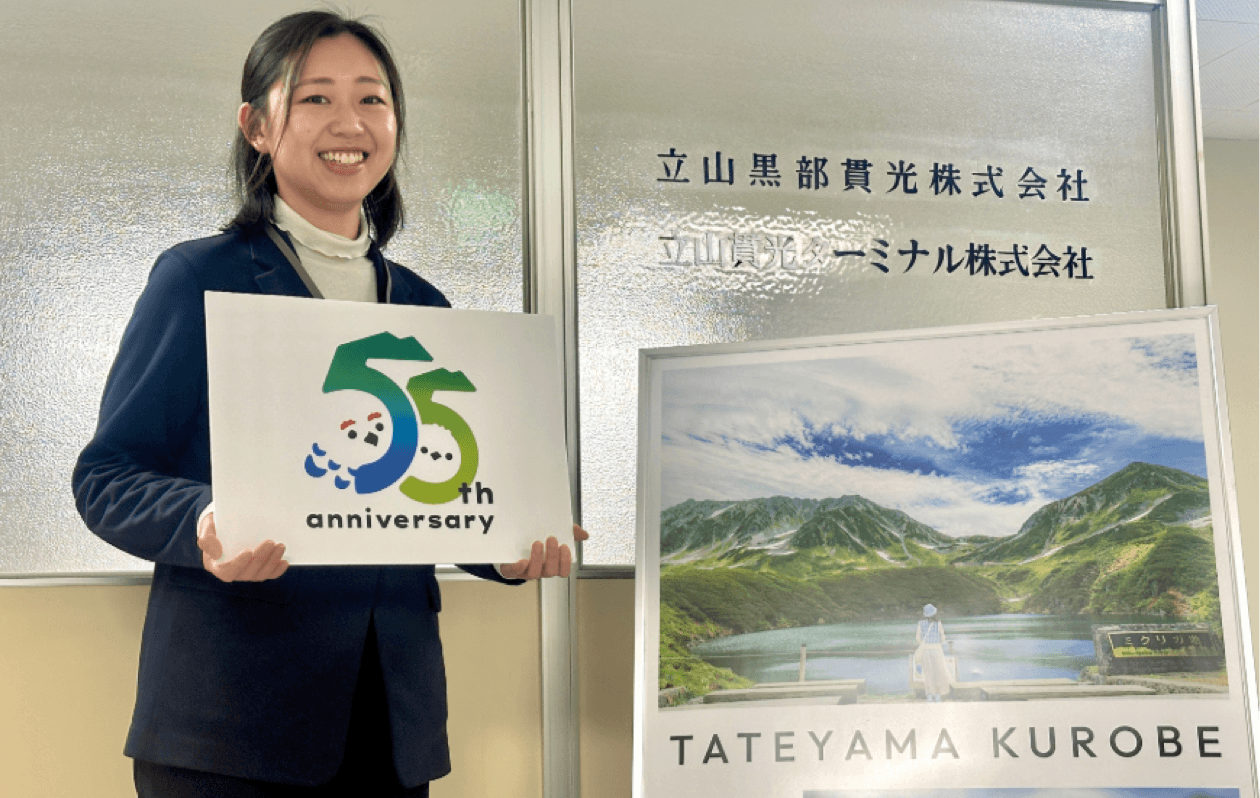 立山黒部貫光株式会社の担当者