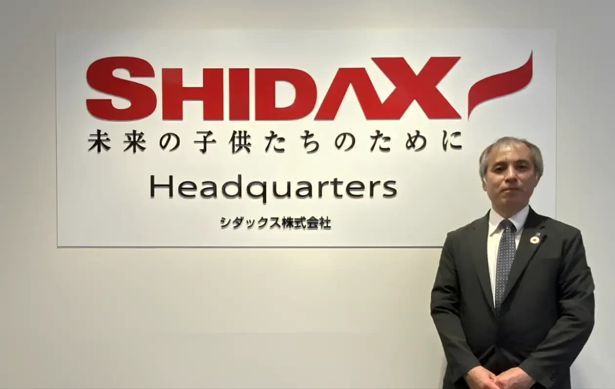 シダックス株式会社