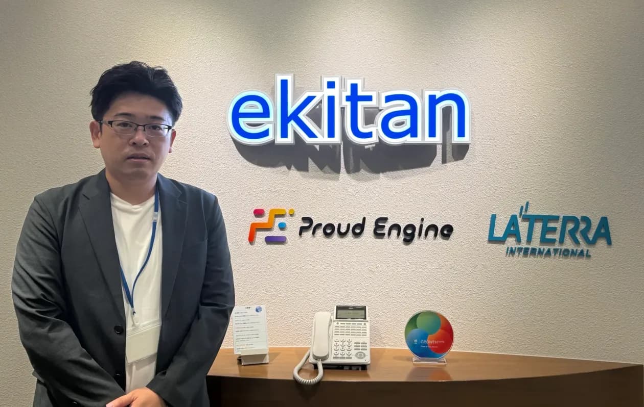 株式会社駅探