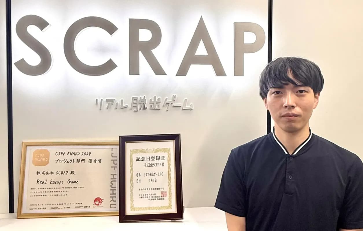 株式会社SCRAP