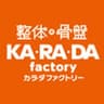 株式会社ファクトリージャパングループのロゴ