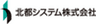 北都システム株式会社のロゴ