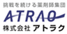 株式会社アトラクのロゴ