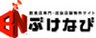 株式会社ぶけなび
代表取締役社長　勝山 泰樹のロゴ