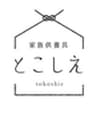 株式会社まなかのロゴ
