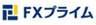 ＦＸプライム株式会社
のロゴ