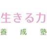 ワークライフミックスのロゴ