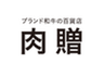Beliem株式会社のロゴ