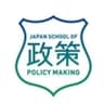一般財団法人日本政策学校のロゴ