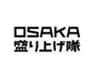 OSAKA盛り上げ隊のロゴ