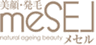 株式会社日本ナチュラルエイジングケア研究所のロゴ