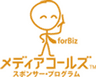 ブルース株式会社のロゴ