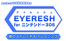 株式会社リメディアのロゴ