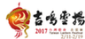 台湾雲林県政府文化局のロゴ