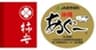 株式会社柿安本店、JAおきなわ銘柄豚推進協議会のロゴ