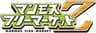 テレビ愛知株式会社のロゴ