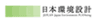 日本環境設計株式会社のロゴ