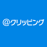 ソーシャルワイヤー株式会社のロゴ