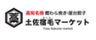 株式会社アクロスリングのロゴ