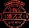 酒フェス実行委員会　SAKE JAPAN株式会社のロゴ