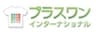 株式会社プラスワンインターナショナルのロゴ