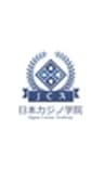 CEC株式会社、日本カジノ学院のロゴ