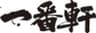 有限会社ファーストモアのロゴ