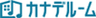 有限会社エフ・ディ・エスのロゴ