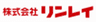 株式会社リンレイのロゴ