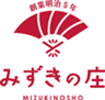 有限会社 内山味噌店のロゴ
