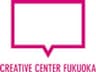 クリエイティブセンター福岡株式会社のロゴ