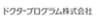 ドクタープログラム株式会社のロゴ