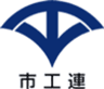 社団法人大阪市工業会連合会のロゴ