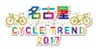 名古屋サイクルトレンド実行委員会のロゴ