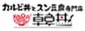 株式会社やる気のロゴ
