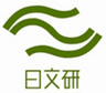 国際日本文化研究センター　平松 隆円のロゴ