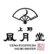 株式会社 上野風月堂のロゴ