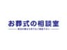 株式会社コムウェルのロゴ